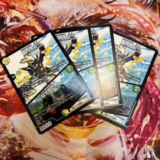 超七極 Gio｜巨大設計図