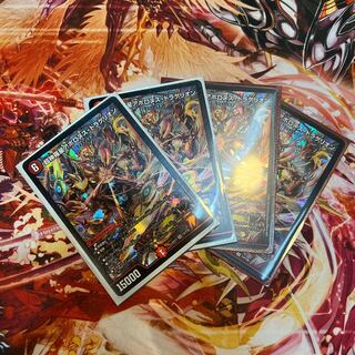 Psychic Shinra Star Apollonus Dragellion SR