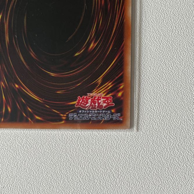 White Sacred Wreckage of the Wicked Leader Prismatic Secret Rare