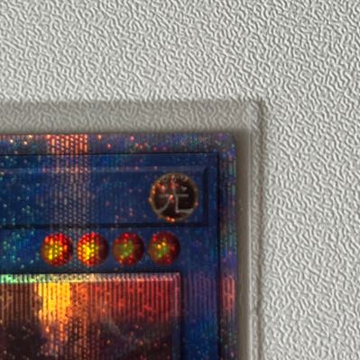 White Sacred Wreckage of the Wicked Leader Prismatic Secret Rare