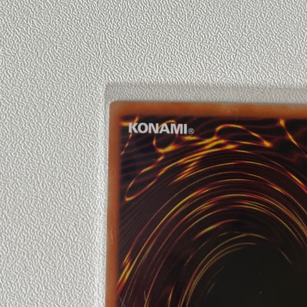 White Sacred Wreckage of the Wicked Leader Prismatic Secret Rare