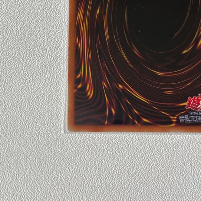 White Sacred Wreckage of the Wicked Leader Prismatic Secret Rare