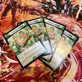 Jasmine's local version