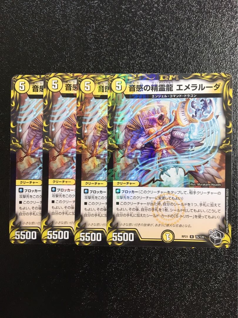 Emeraluda, the Spirit Dragon of Sound Sense