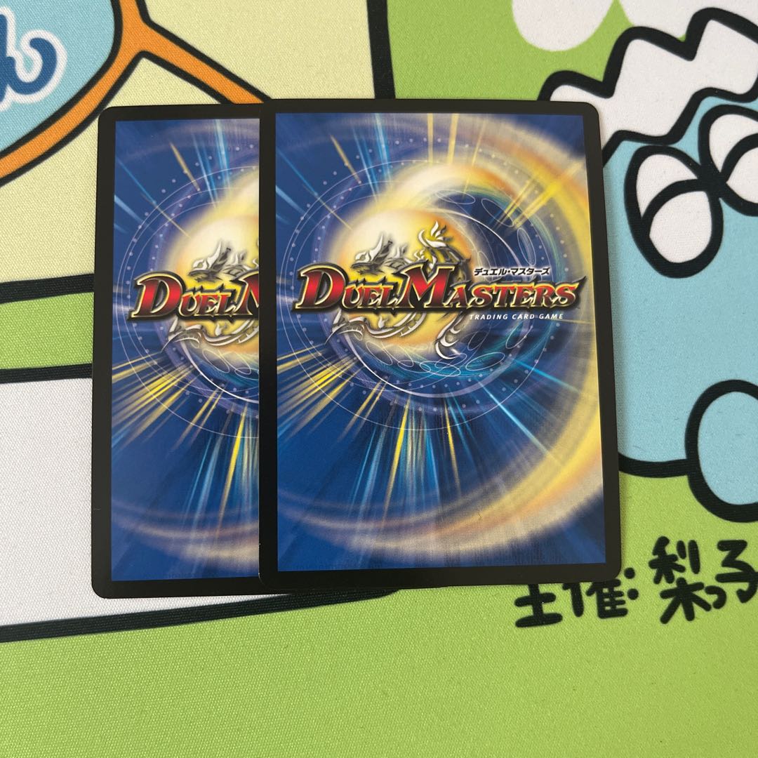 Gigandidanos, the Great Tree King