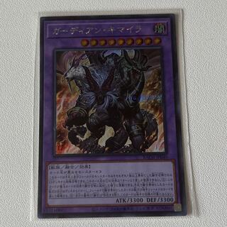 Growlithe Anne Chimera Secret Rare