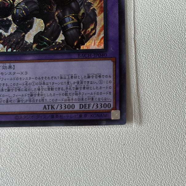 Growlithe Anne Chimera Secret Rare