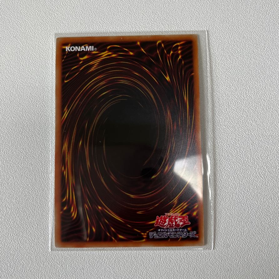 Growlithe Anne Chimera Secret Rare