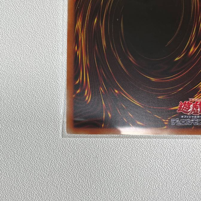 Growlithe Anne Chimera Secret Rare