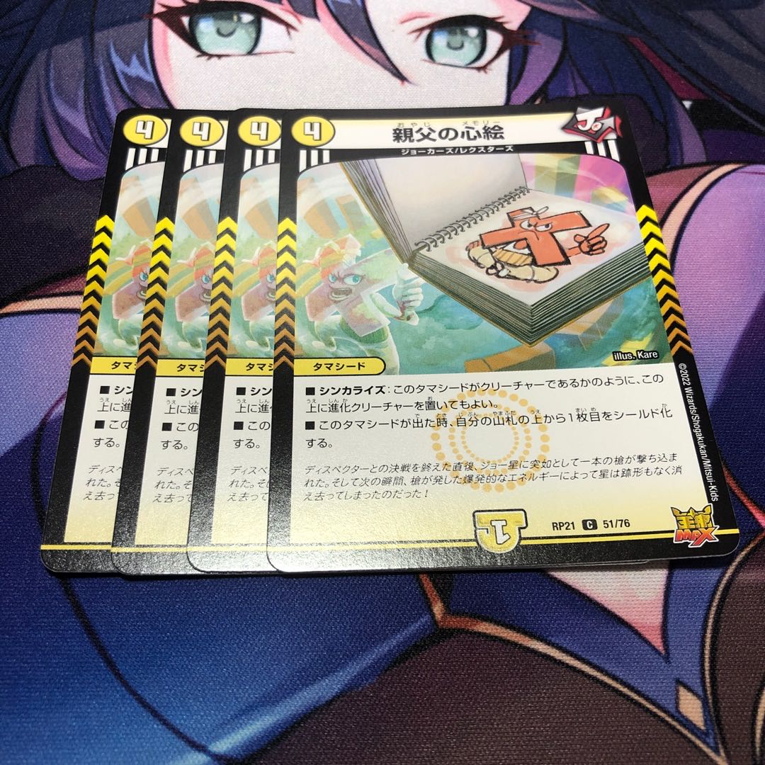 Father's heart picture