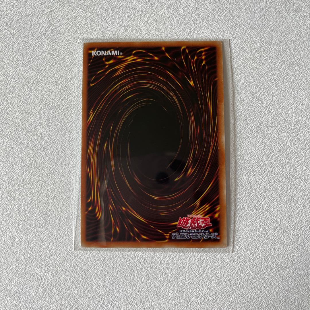 Pot of Prosperity Secret Rare