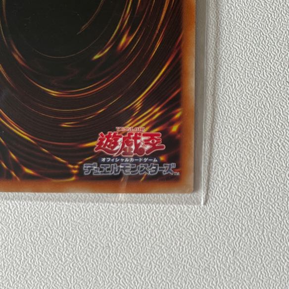 Pot of Prosperity Secret Rare