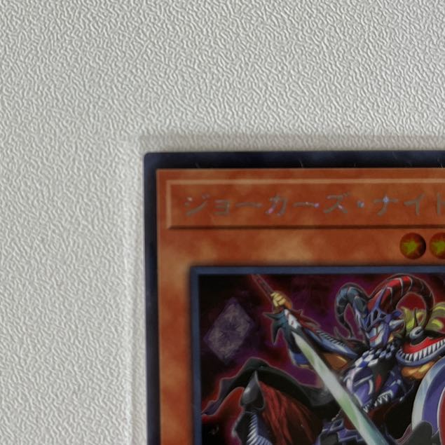 Joker's Knight Secret Rare