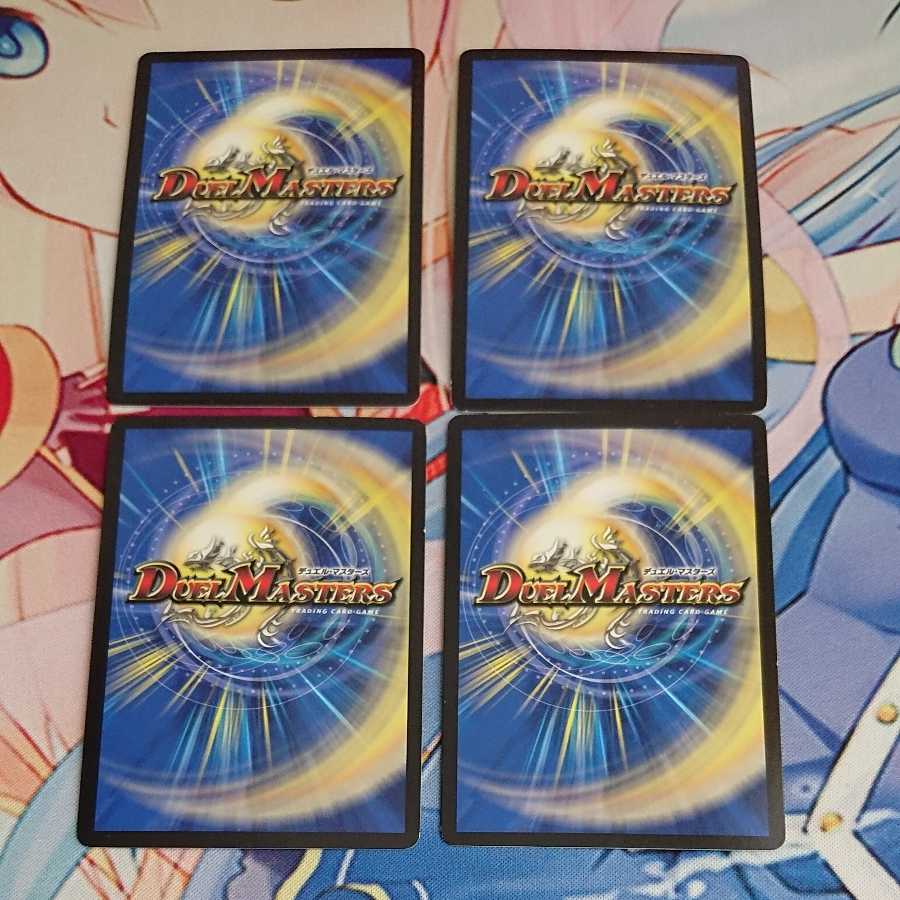 Infinite Galaxy The End of Universe