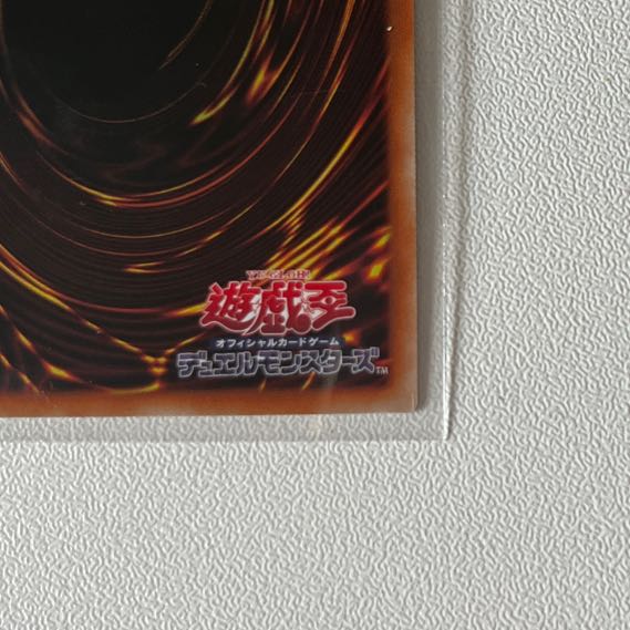 True Light Ultra Rare