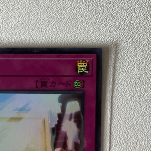 True Light Ultra Rare