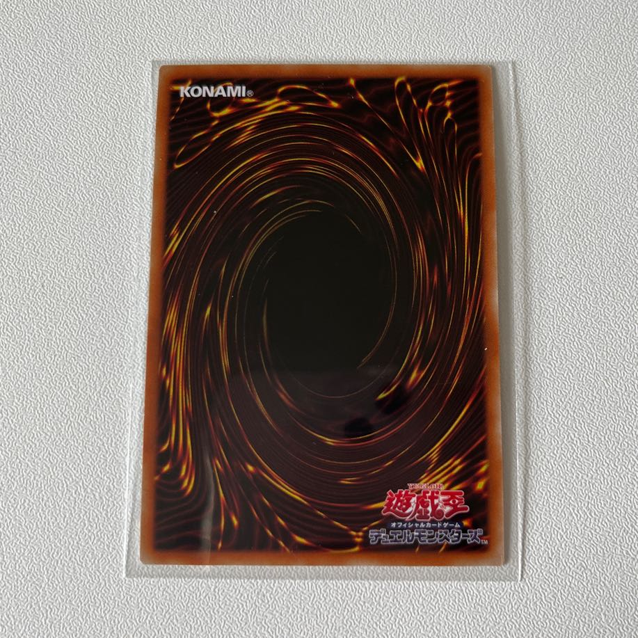 True Light Ultra Rare