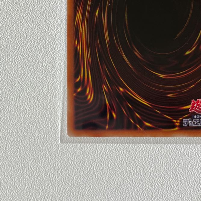 True Light Ultra Rare