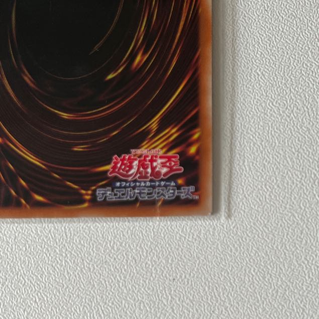 Linkuriboh Ultimate Rare