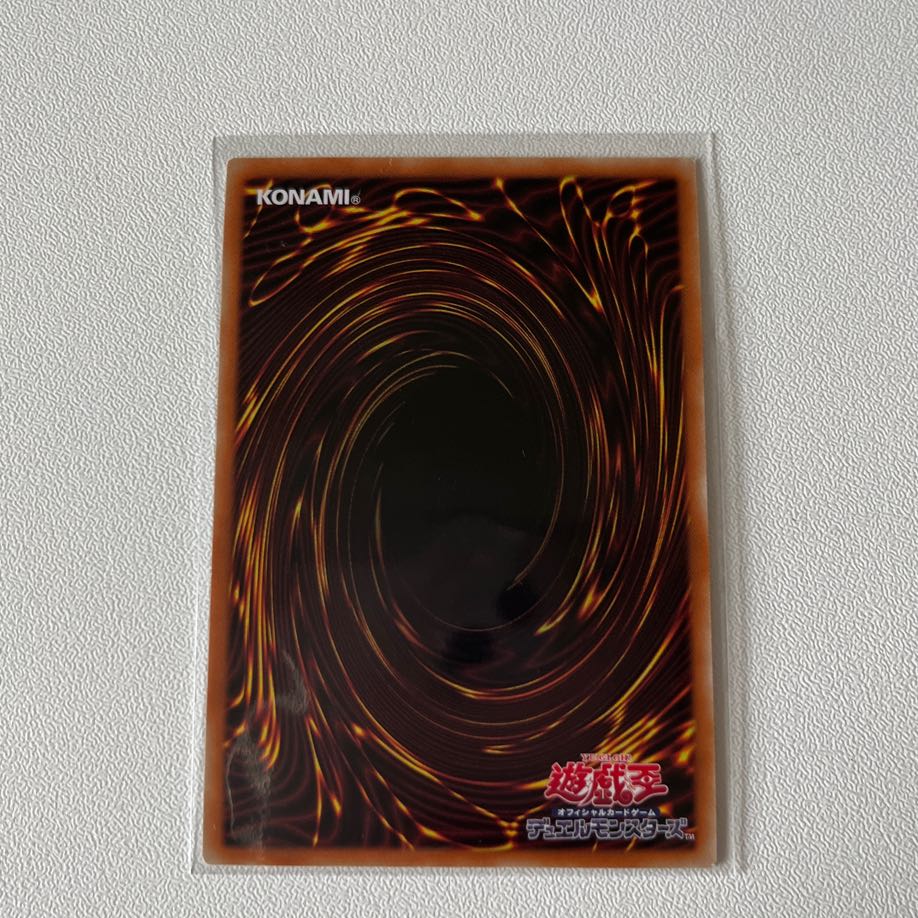 Linkuriboh Ultimate Rare