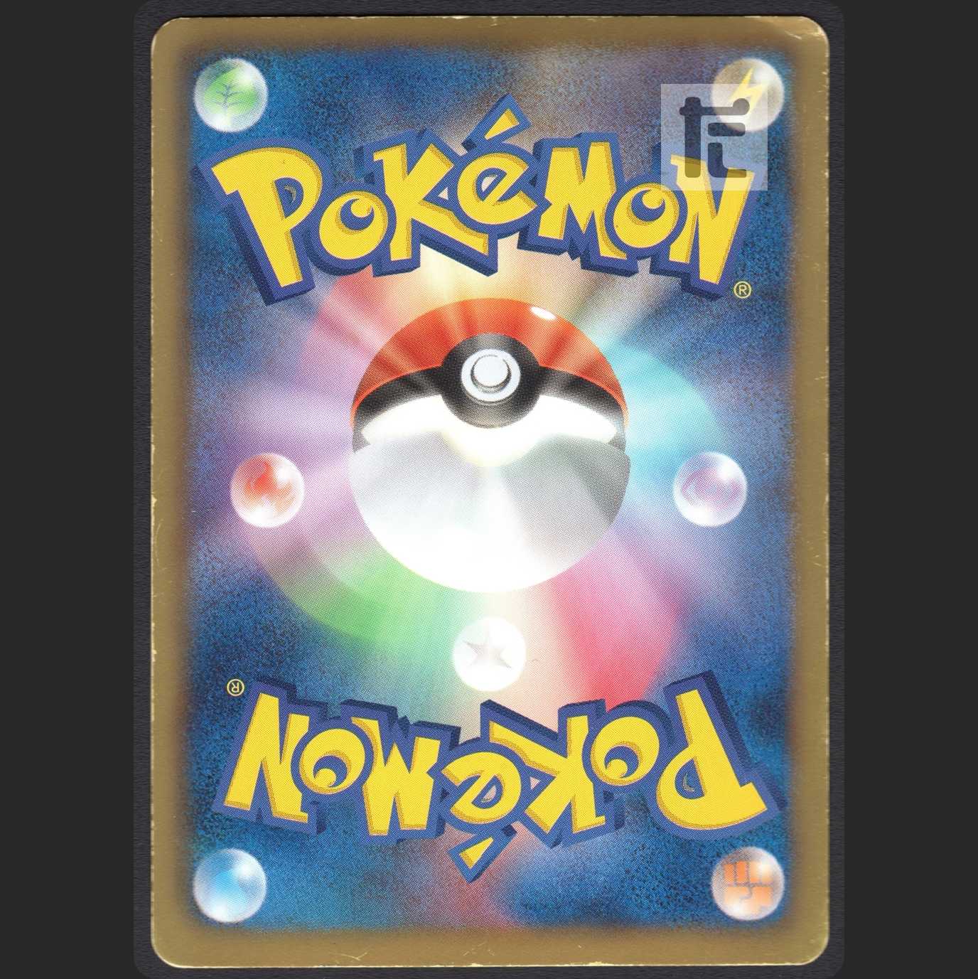 RayquazaEX [Poor] SR 1ED/Control: MP0817