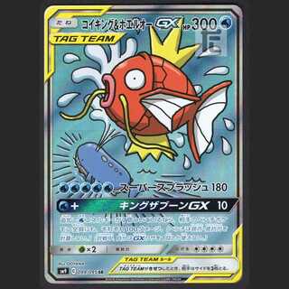 ホエルオー ar 30枚 ホエルオー 商品一覧（ポケモンカード） – トレカ（TCG）通販