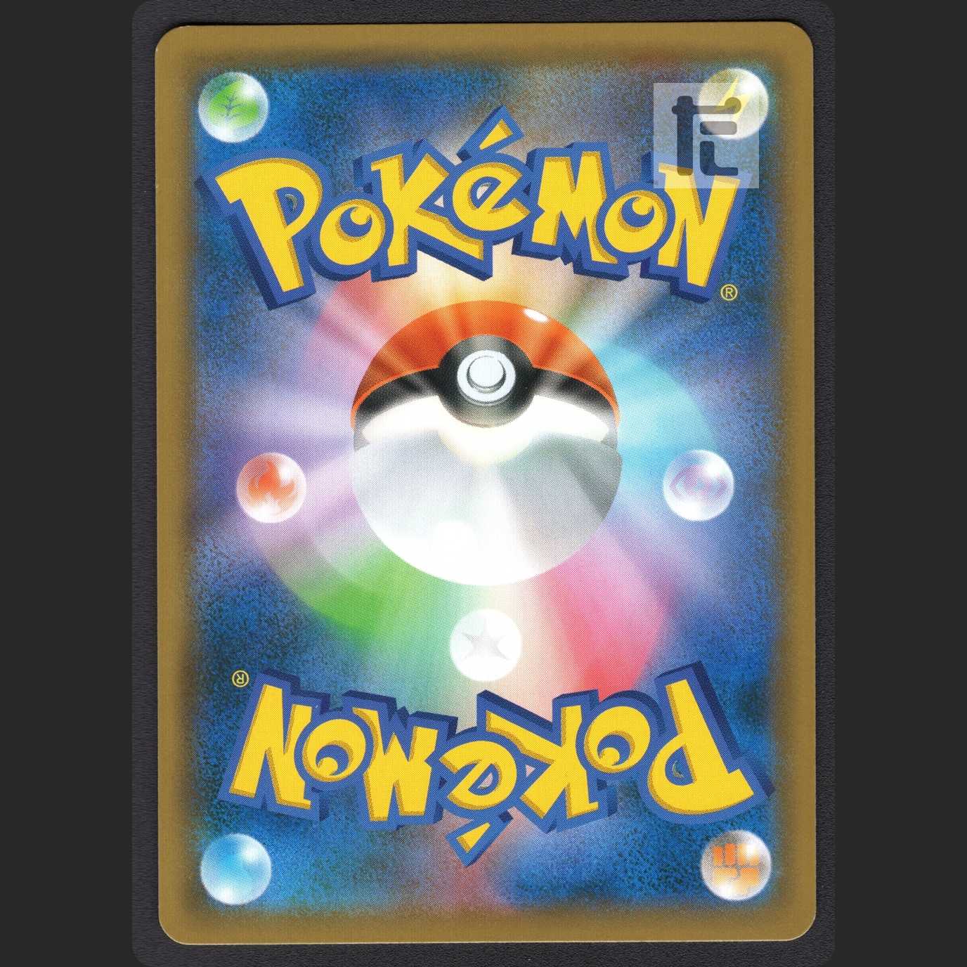 Aether Foundation Employee [Near Mint] SR/Control: MP0828