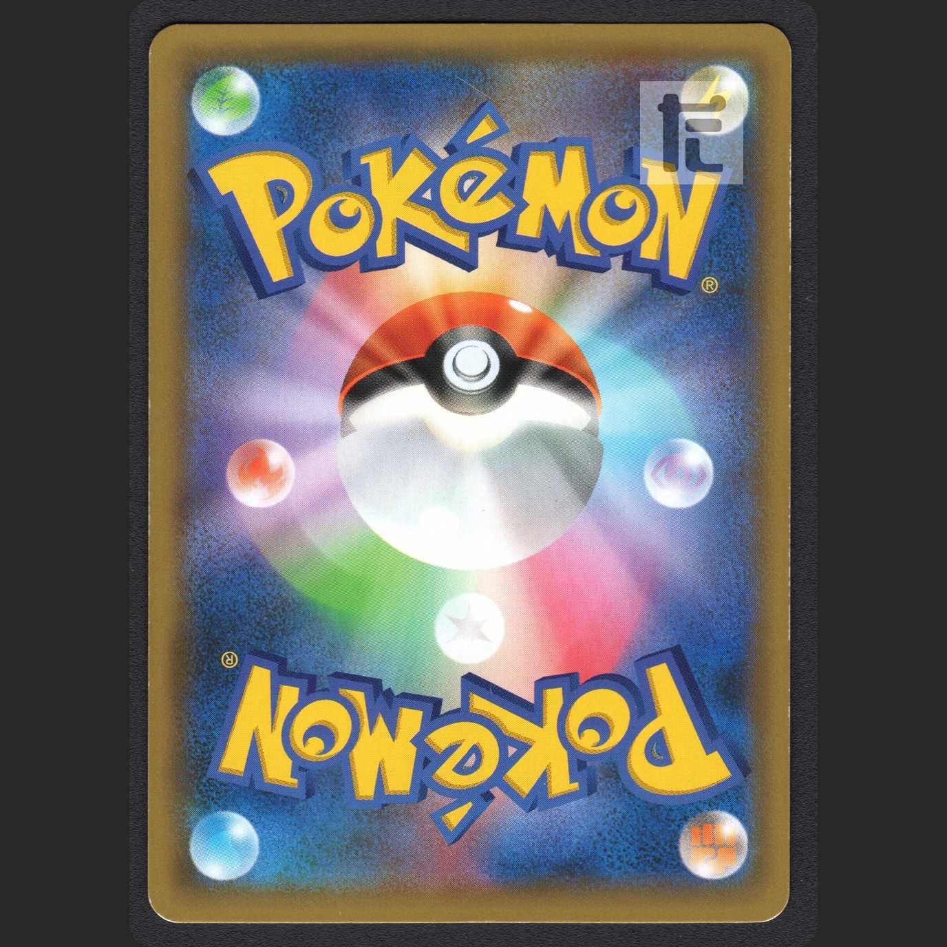 Weakness GuardEnergy [Excellent] UR/Managed by MP0829