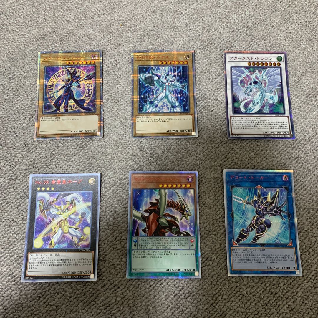6 cards from 20th ANNIVERSARY DUELIST BOX