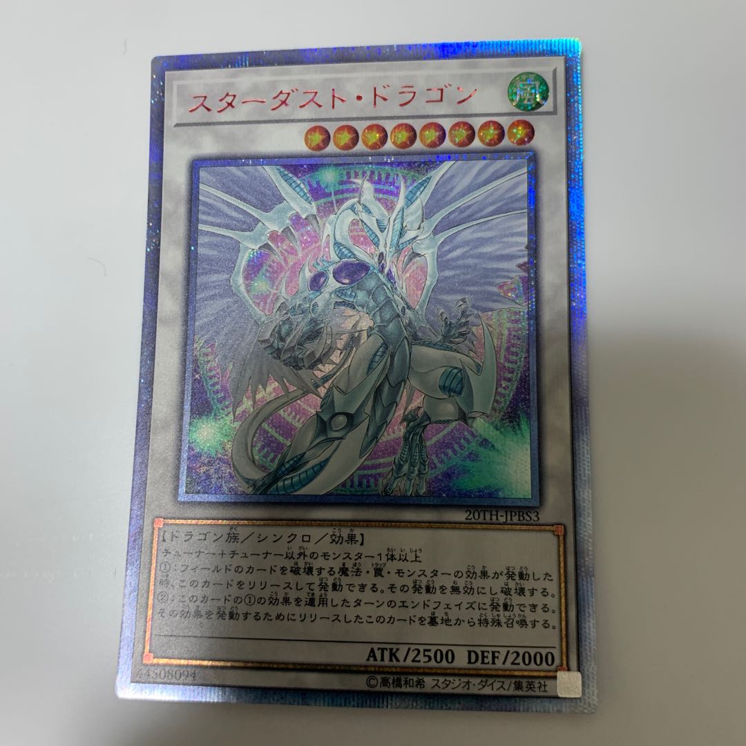 6 cards from 20th ANNIVERSARY DUELIST BOX