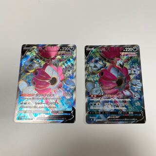 フーパV SR 2枚1セット