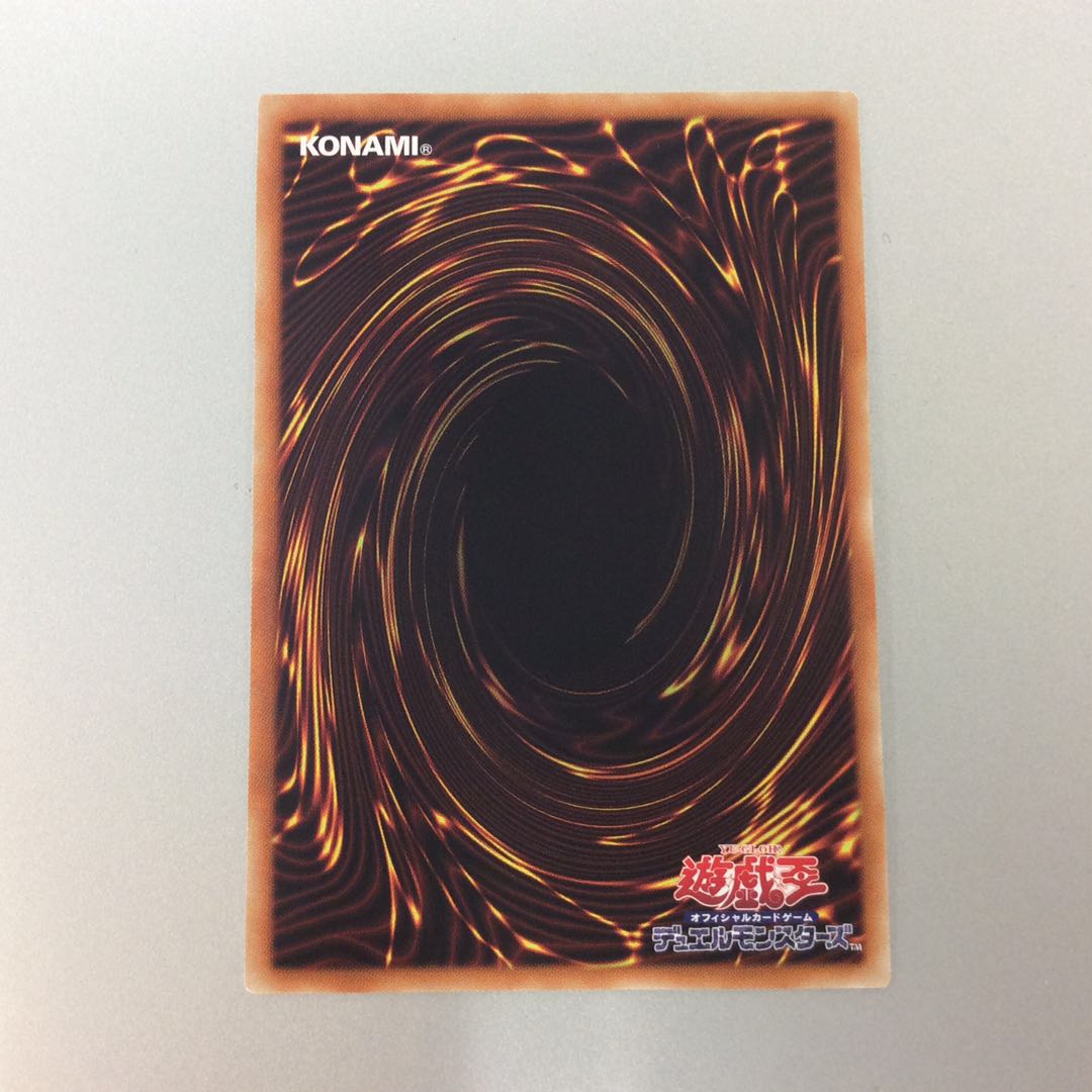 (Slightly flawed) Labyrinth of the White Silver Castle, Secret Rare.