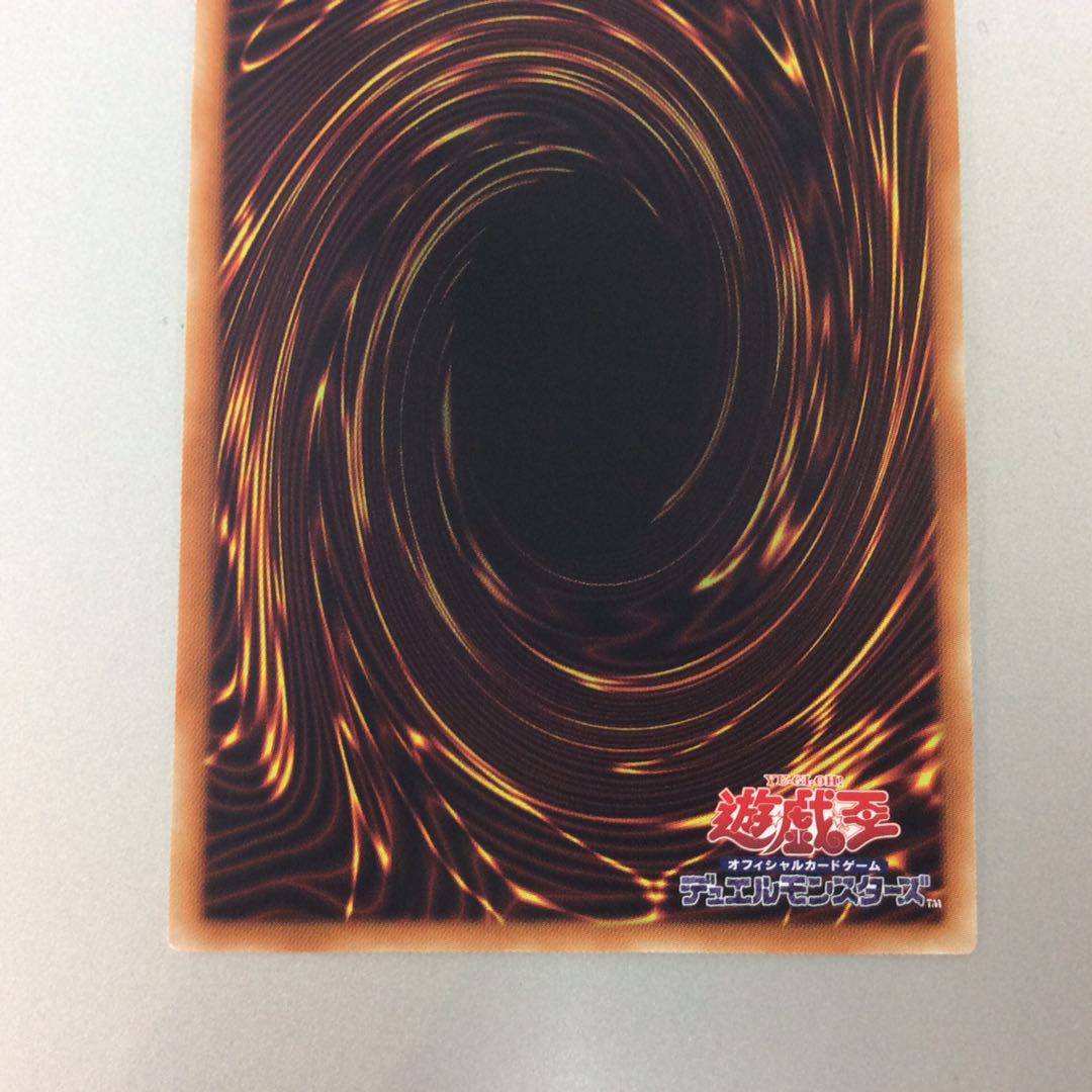 (Slightly flawed) Labyrinth of the White Silver Castle, Secret Rare.