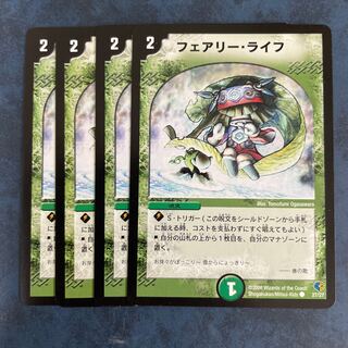 Faerie Life 4 sheets