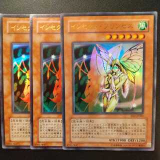 遊戯王 インセクト・プリンセス ウルトラレア