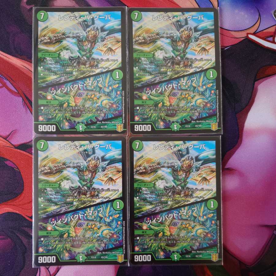 L'elédi ba goûba|Twin Pact Map