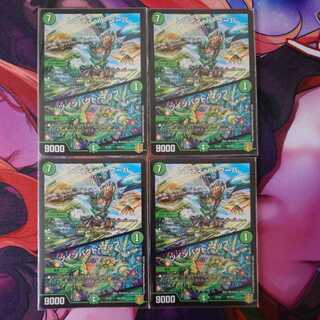 L'elédi ba goûba｜Twin Pact Map