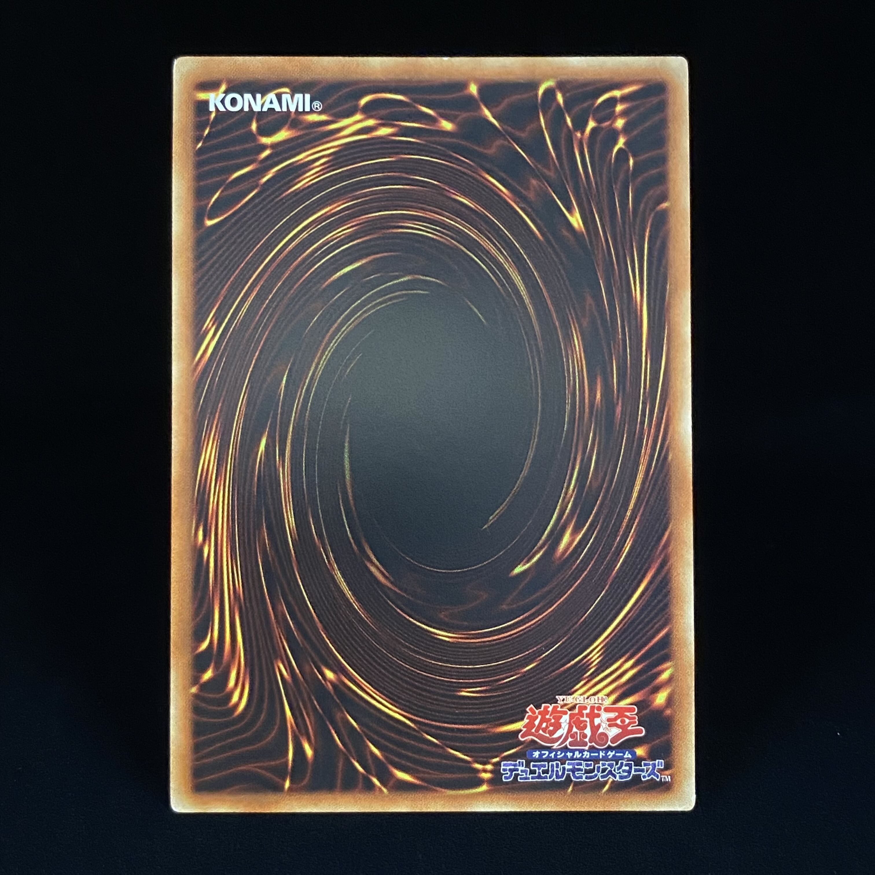 Sentouhime-Kaina 20th Secret Rare