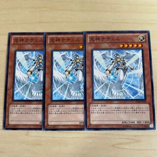 Tethys, Goddess of Light♧1318