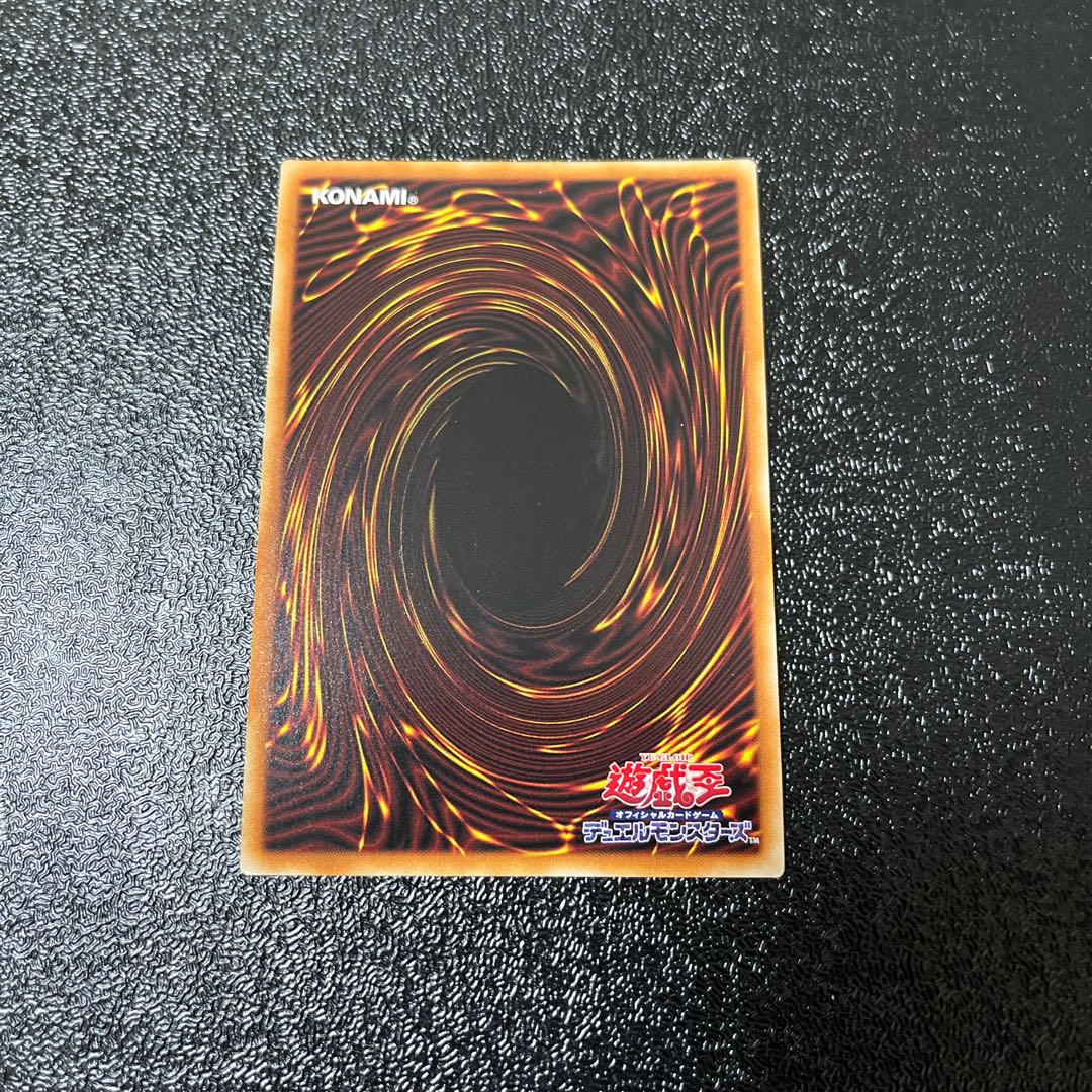 Ghost Reaper & Winter Cherries Prismatic Secret Rare