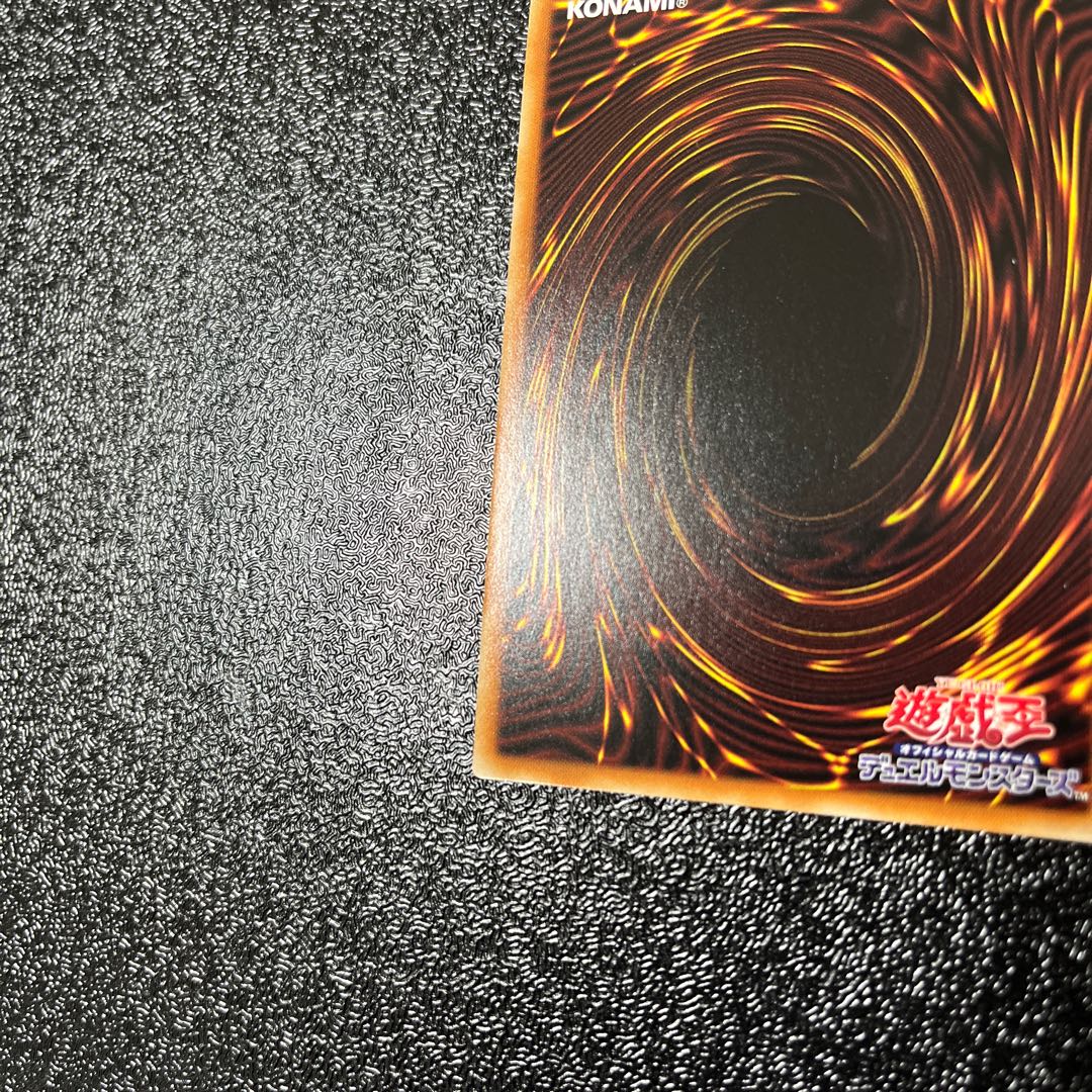 Ghost Reaper & Winter Cherries Prismatic Secret Rare