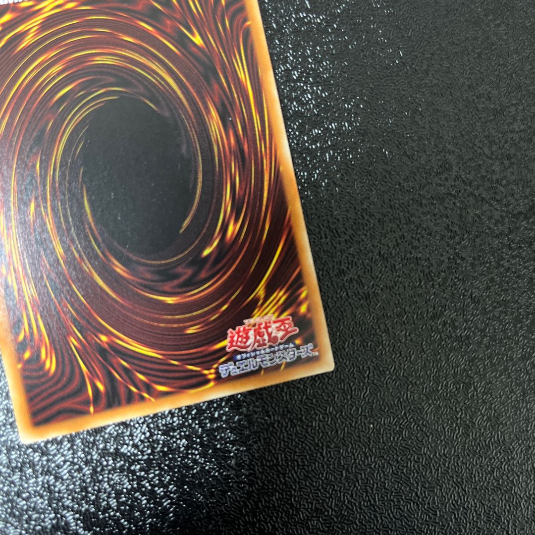 Ghost Reaper & Winter Cherries Prismatic Secret Rare