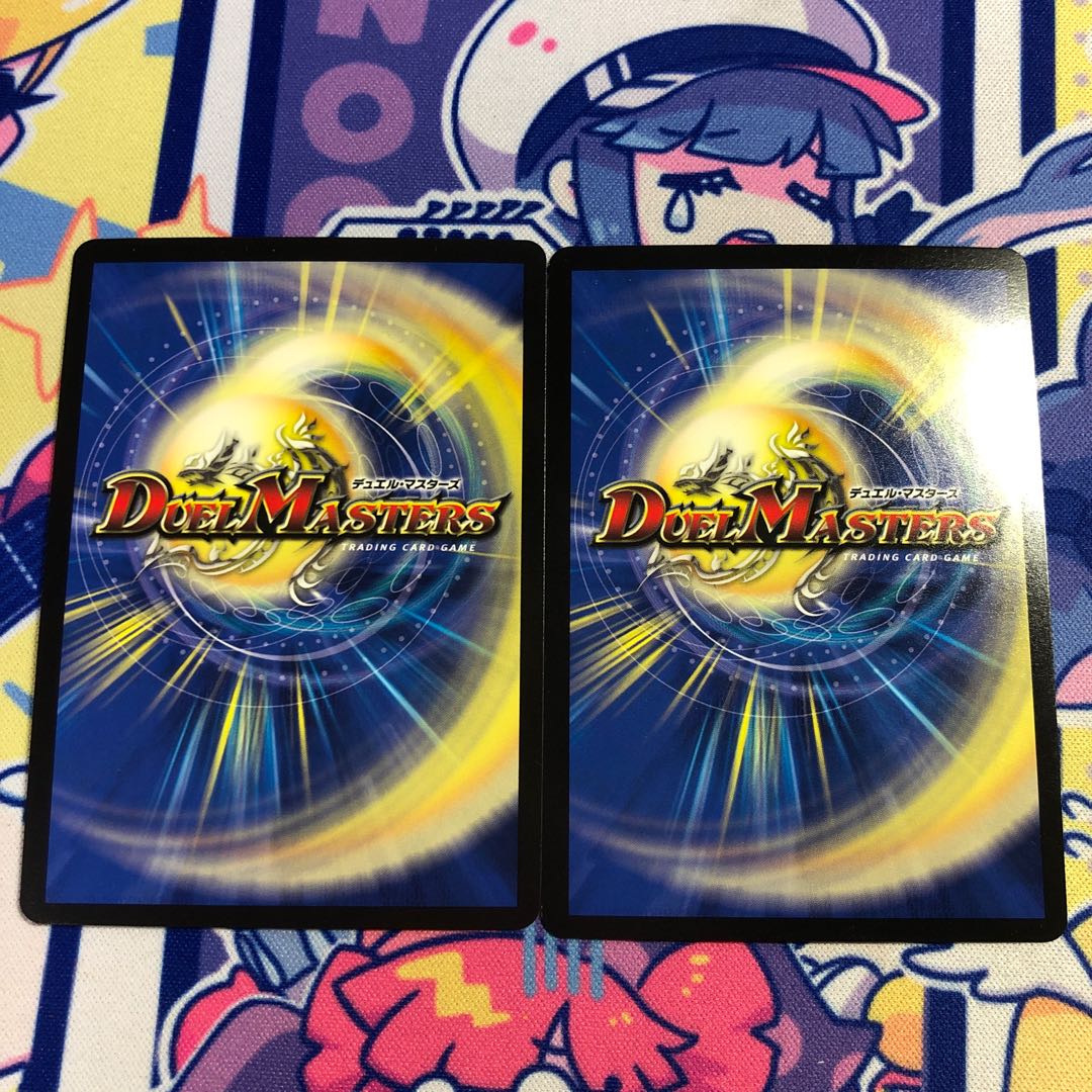 Black Bean Danshaku｜White Rice Danshaku