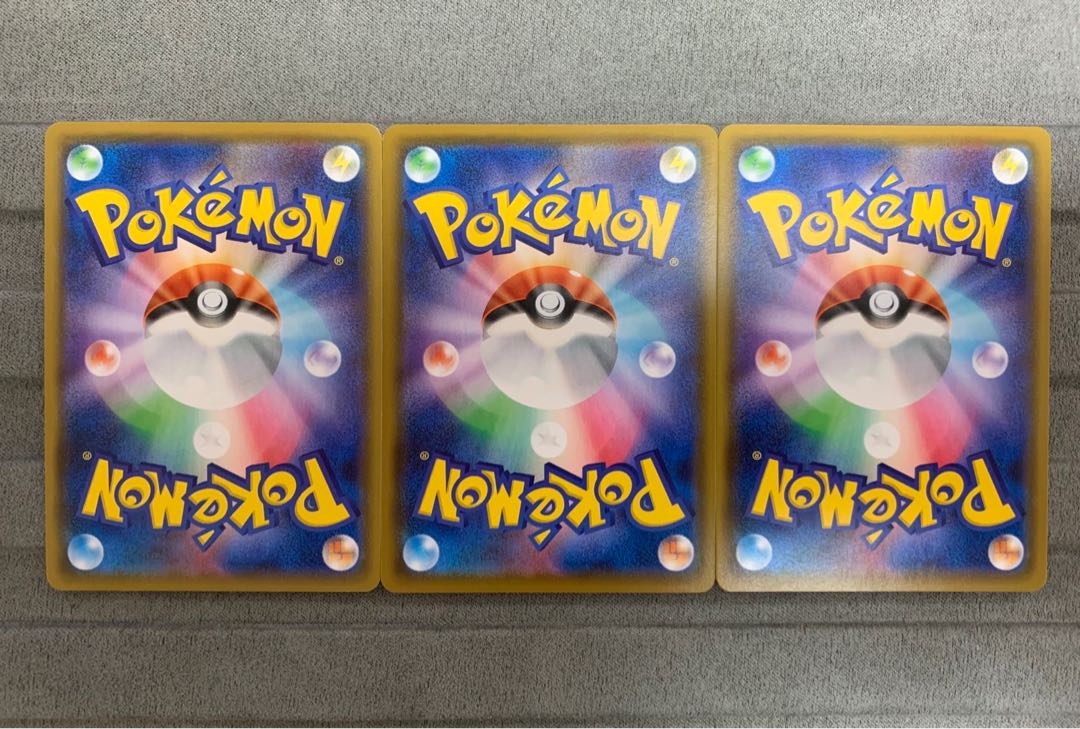 Tapu KokoVMAX RRR V RR Set of 3