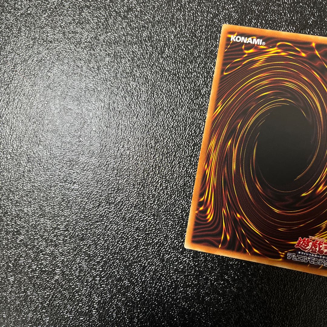 Haunterlic Festival Prismatic Secret Rare