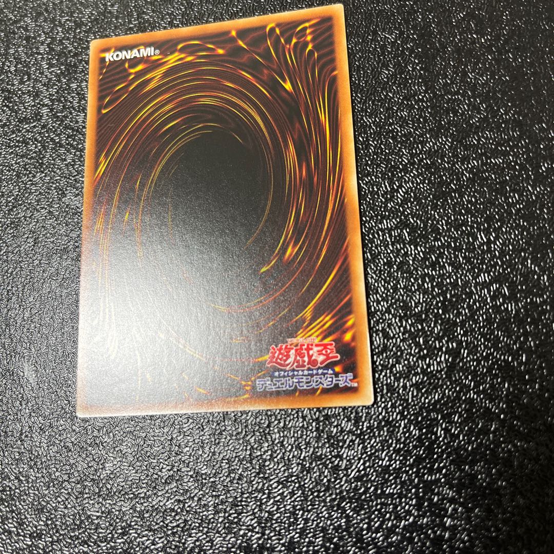 Haunterlic Festival Prismatic Secret Rare