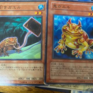 1 Swap Frog Normal + α