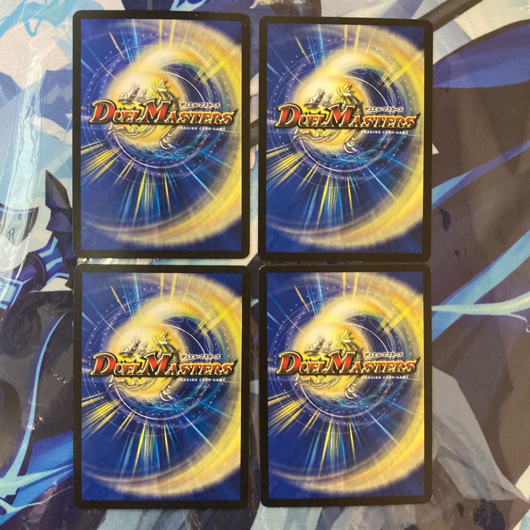 Überdragon Bajula Second R