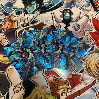 龍脈術 落城の計