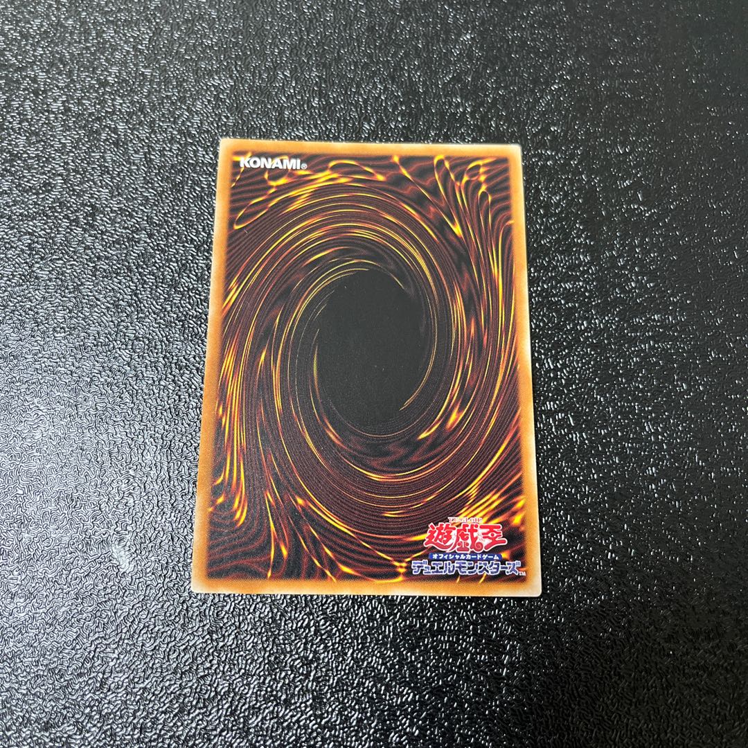 Protecting Spirit Loagaeth Prismatic Secret Rare